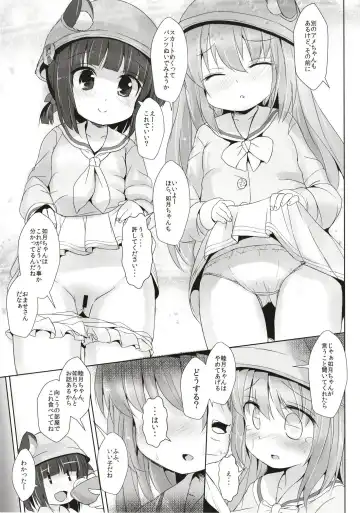 [Inyucchi] Azuren Jian Fhentai - Page 4