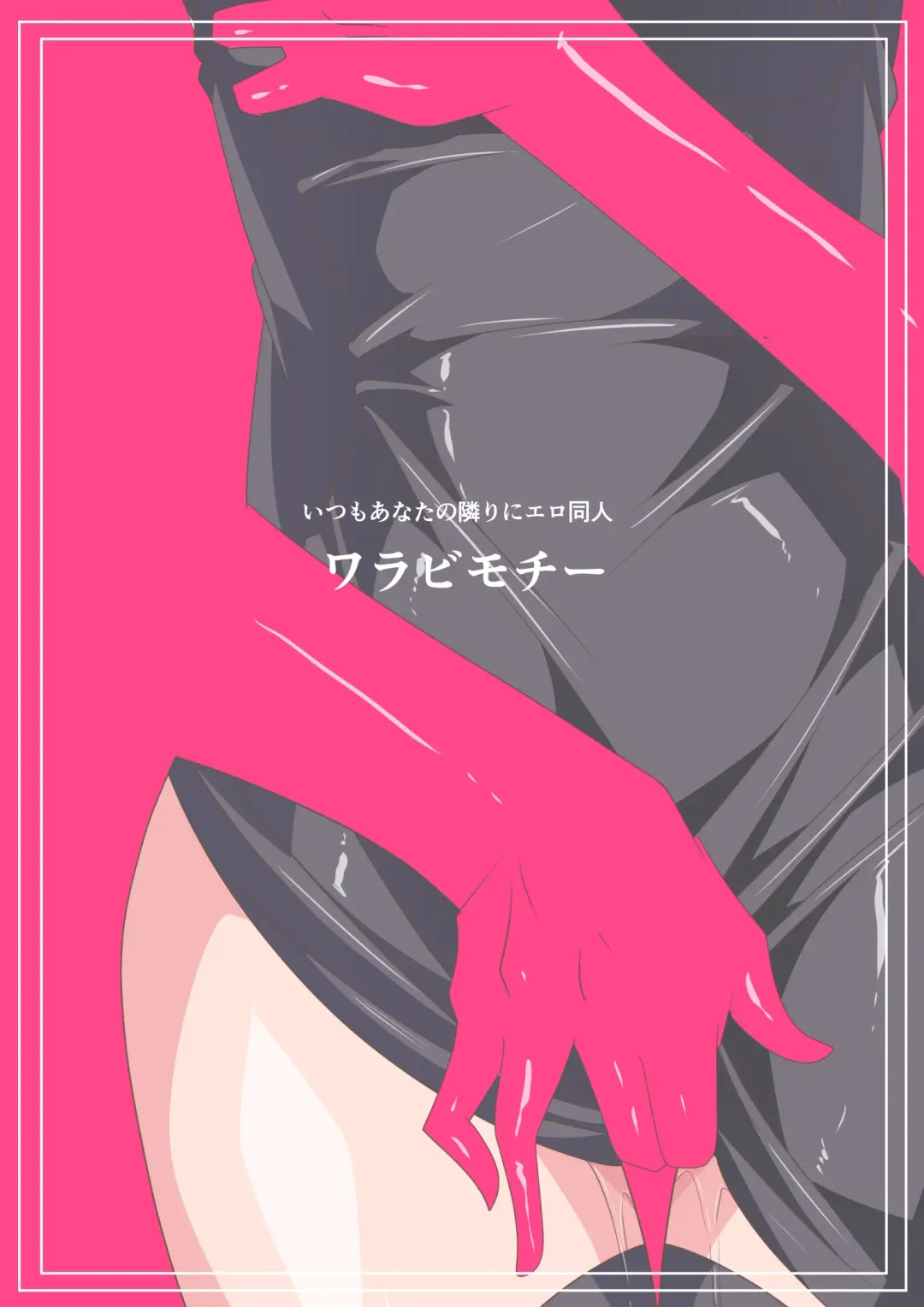 Heroine Harassment Junketsu no Taimashi Akina 3 Fhentai - Page 35