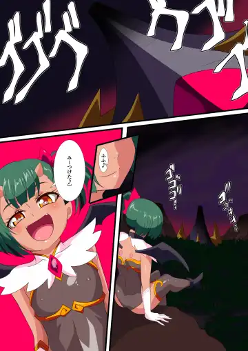 Heroine Harassment Junketsu no Taimashi Akina 3 Fhentai - Page 3