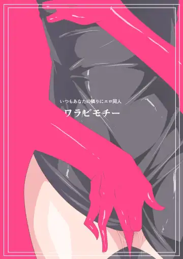 Heroine Harassment Junketsu no Taimashi Akina 3 Fhentai - Page 35