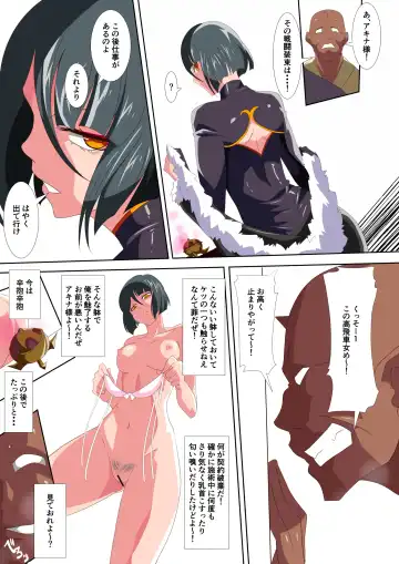 Heroine Harassment Junketsu no Taimashi Akina 3 Fhentai - Page 7