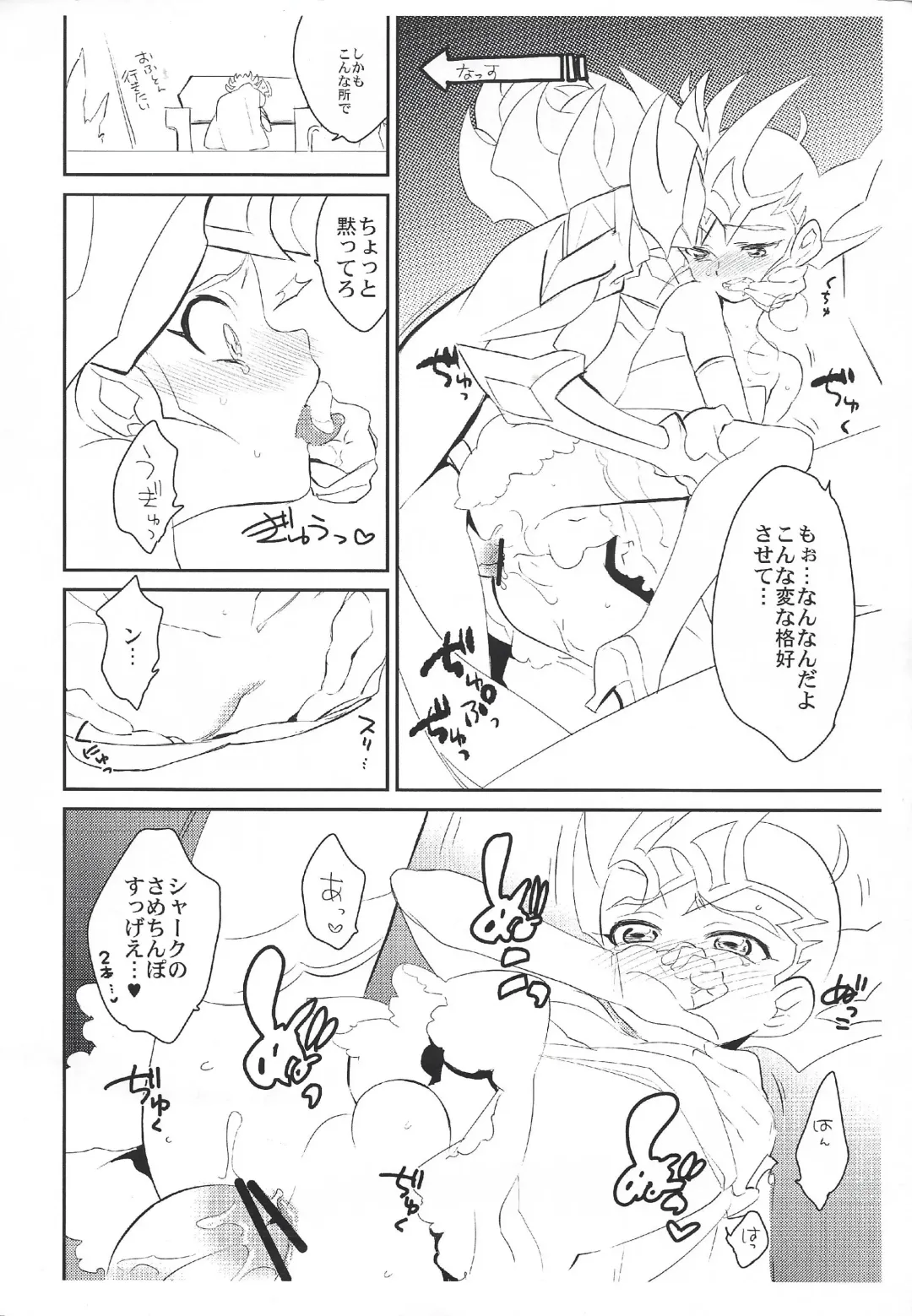 [Kayama Kifumi] Zexal Copybook Fhentai - Page 2
