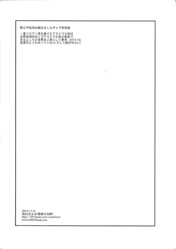 [Kayama Kifumi] Zexal Copybook Fhentai - Page 10