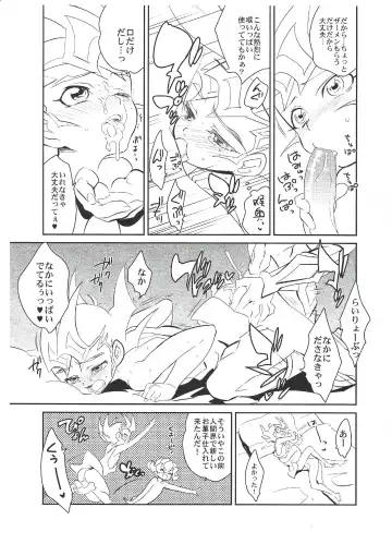 [Kayama Kifumi] Zexal Copybook Fhentai - Page 5