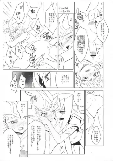 [Kayama Kifumi] Zexal Copybook Fhentai - Page 7