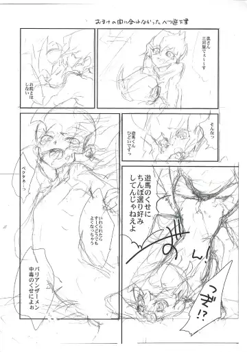 [Kayama Kifumi] Zexal Copybook Fhentai - Page 8