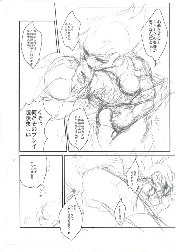 [Kayama Kifumi] Zexal Copybook Fhentai - Page 9