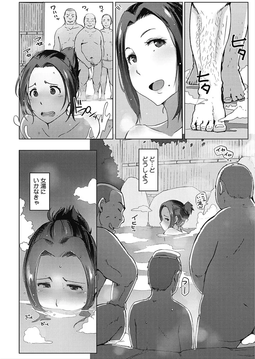 CORE COLLE Kanojo wa Bokura no Aigangu Fhentai - Page 113