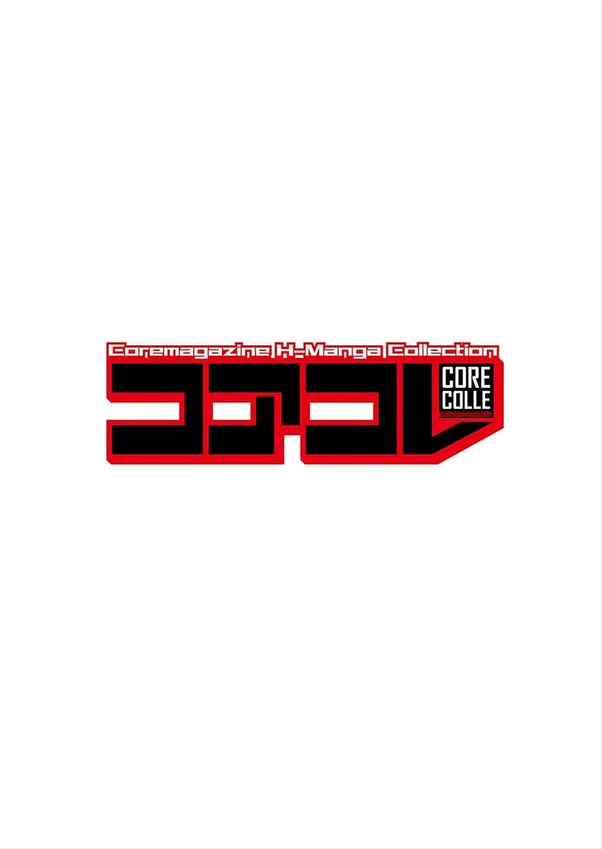 CORE COLLE Kanojo wa Bokura no Aigangu Fhentai - Page 2