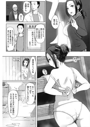 CORE COLLE Kanojo wa Bokura no Aigangu Fhentai - Page 111