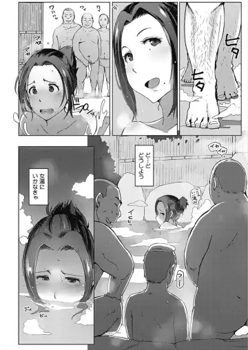 CORE COLLE Kanojo wa Bokura no Aigangu Fhentai - Page 113
