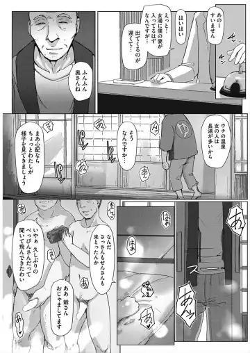 CORE COLLE Kanojo wa Bokura no Aigangu Fhentai - Page 127