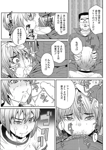 CORE COLLE Kanojo wa Bokura no Aigangu Fhentai - Page 147