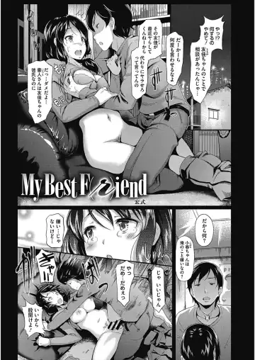CORE COLLE Kanojo wa Bokura no Aigangu Fhentai - Page 49