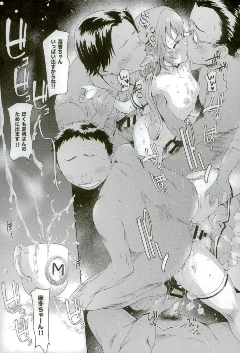 [H9] Blend M Fhentai - Page 6