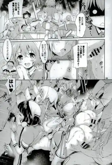 [H9] Blend M Fhentai - Page 4