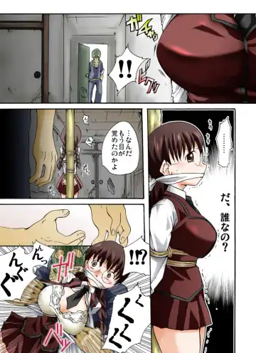 [Yakumo Ginjirou] Yokubou Kaiki Dai 326 Shou -BON no Chi o Uketsugu Mono-tachi Emono [1] E Cup Bakunyuu Jogakusei Toyoko Hen- Fhentai - Page 3