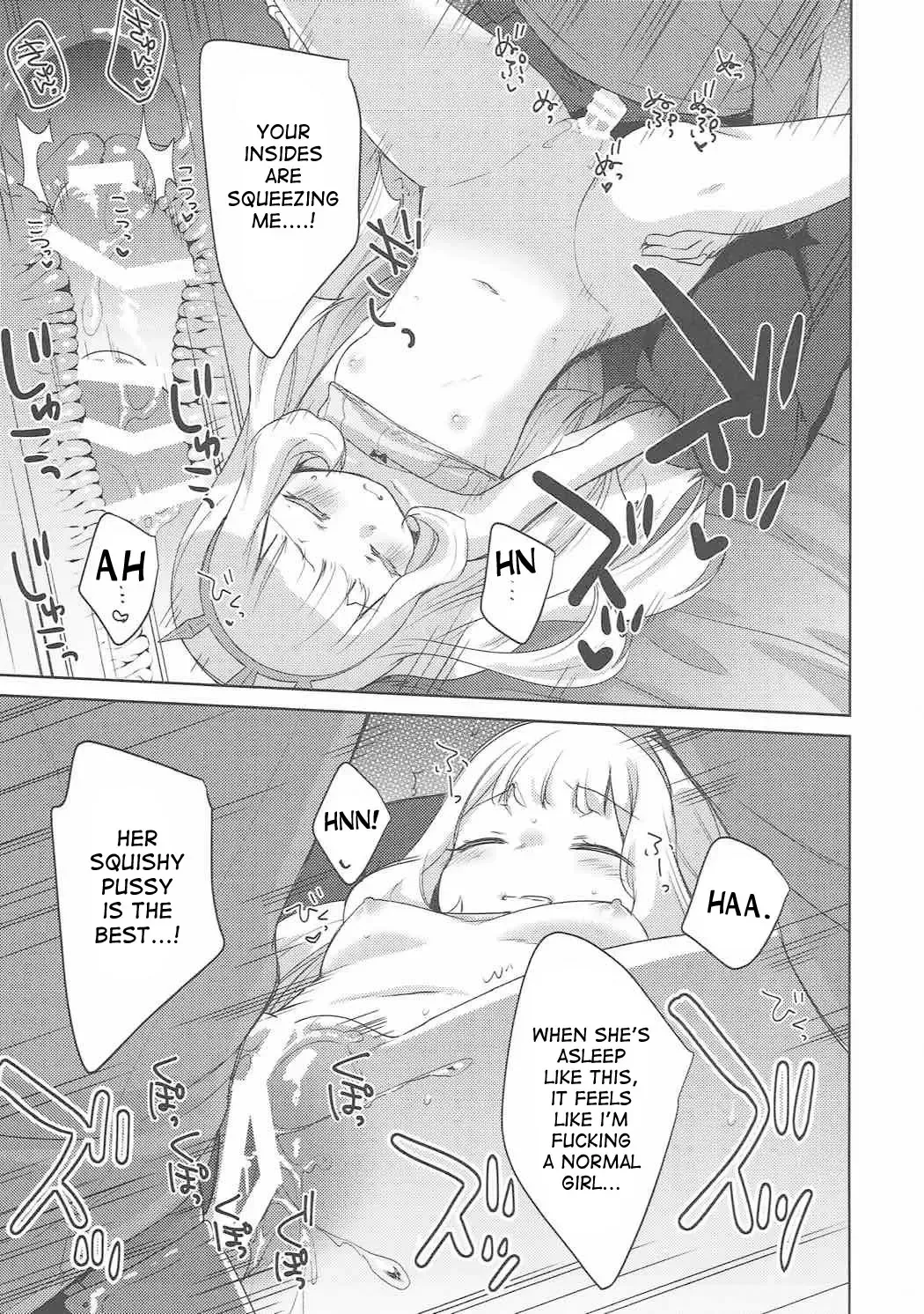 [Yukian] Suyasuya Cagliostro Fhentai - Page 10