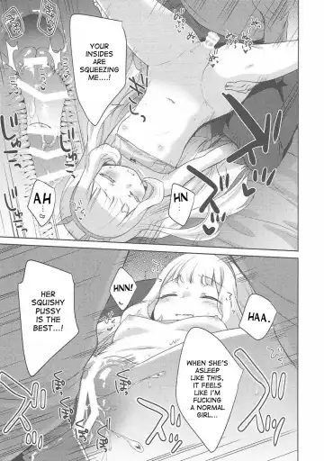 [Yukian] Suyasuya Cagliostro Fhentai - Page 10
