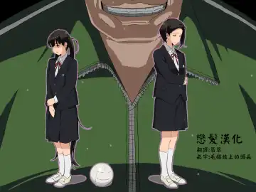 Read [Athu] if Dokan - Fhentai