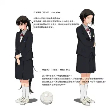 [Athu] if Dokan Fhentai - Page 22