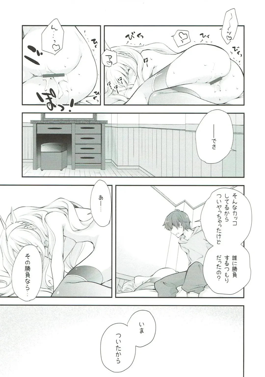 [Miyashita Miki] Tensai Bishoujo Renkinjutsushi no Hazukashii Are Fhentai - Page 9