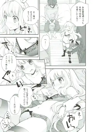 [Miyashita Miki] Tensai Bishoujo Renkinjutsushi no Hazukashii Are Fhentai - Page 5