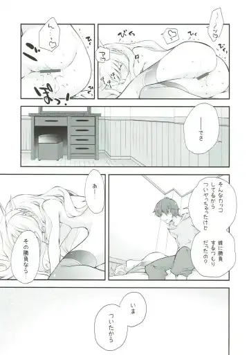 [Miyashita Miki] Tensai Bishoujo Renkinjutsushi no Hazukashii Are Fhentai - Page 9