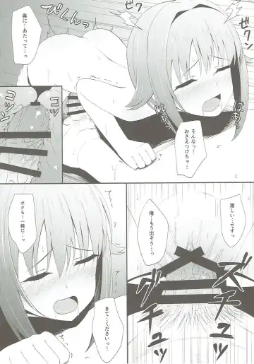 [Umihotaru Harumare] Sachiko Nobose Fhentai - Page 12