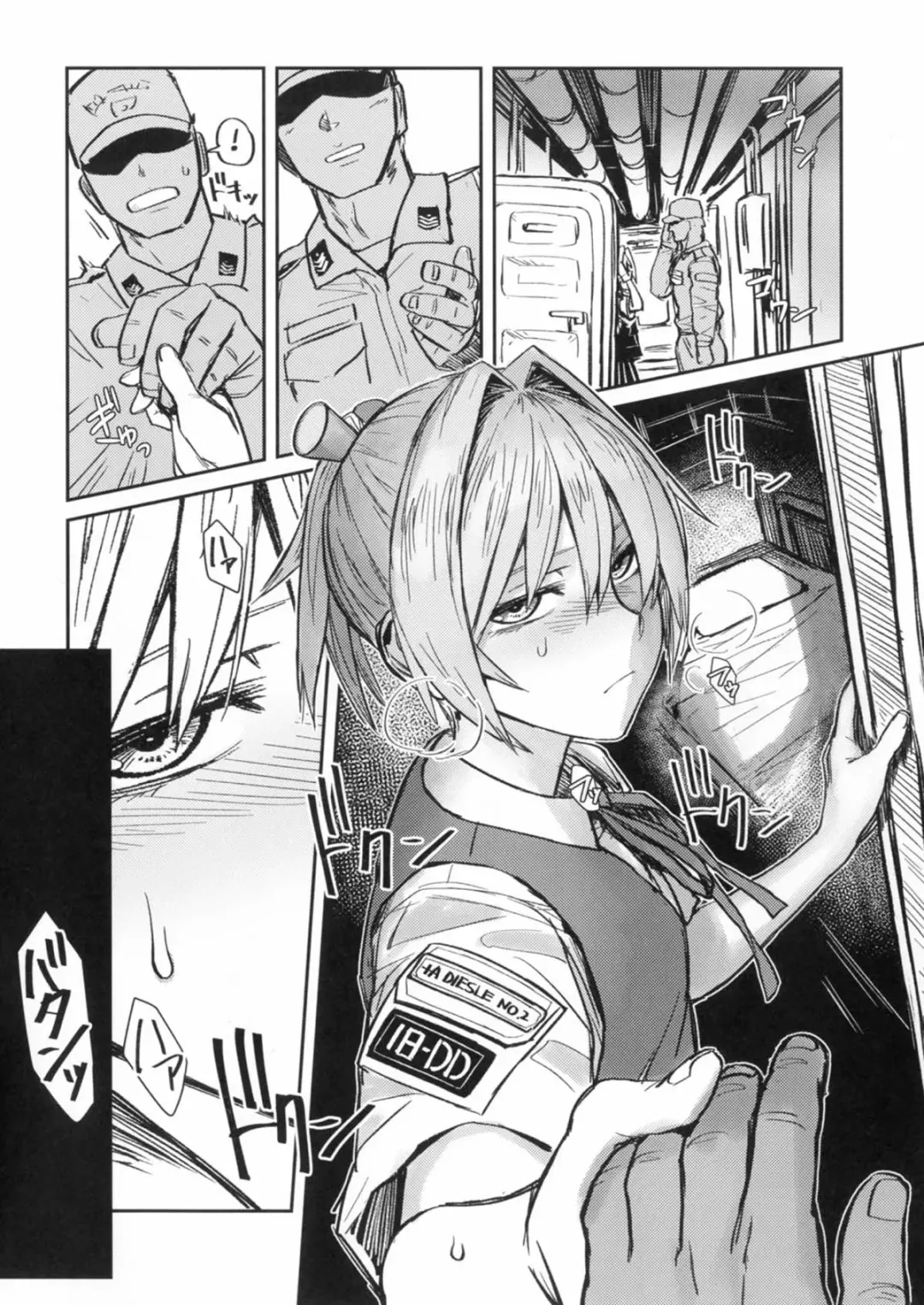 [Didloaded] Ochido 104% Fhentai - Page 4