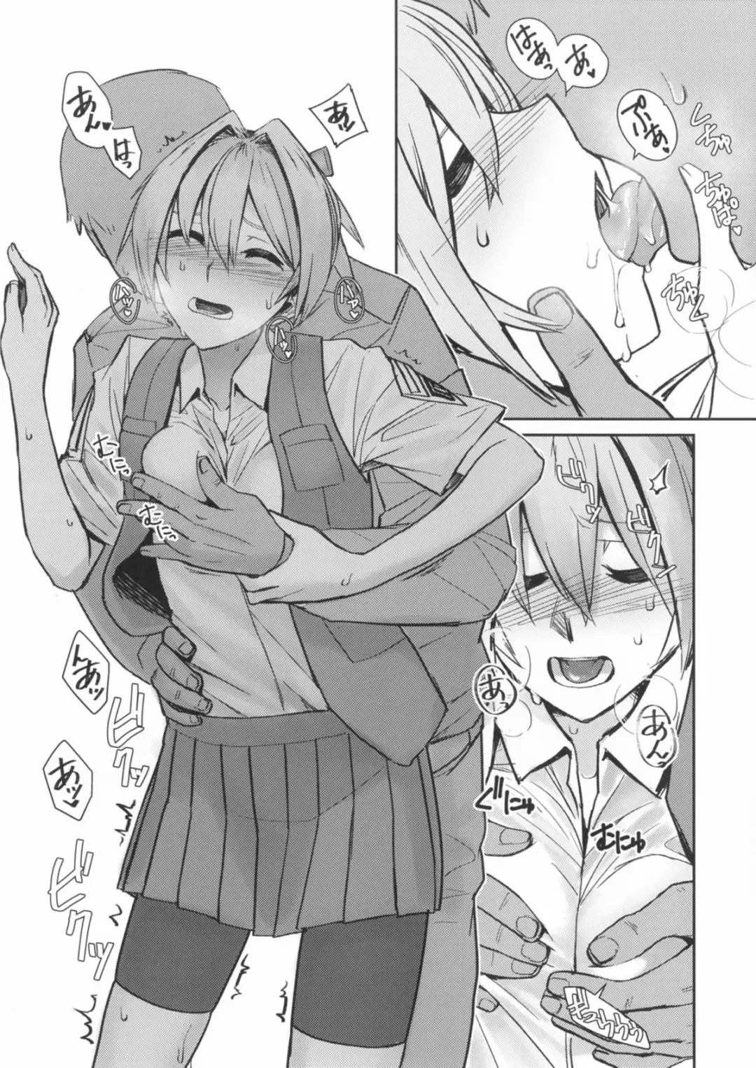 [Didloaded] Ochido 104% Fhentai - Page 5