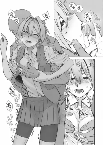 [Didloaded] Ochido 104% Fhentai - Page 5