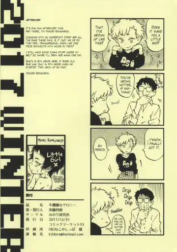 [Minori Kenshirou] Pouty Pukey Smile Fhentai - Page 10