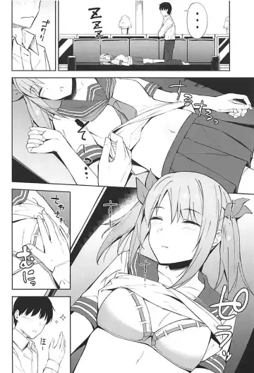 [Umihotaru Harumare] Neteiru Imai Kana ni Ecchi na Itazura Shichau Hon Fhentai - Page 4