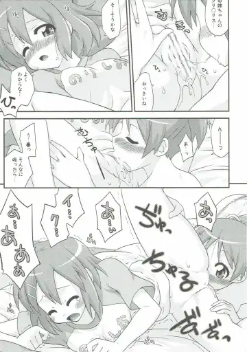 [Mikagami Sou] Yui Ui! Fhentai - Page 20