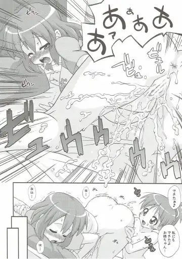 [Mikagami Sou] Yui Ui! Fhentai - Page 23