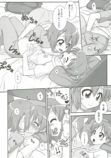 [Mikagami Sou] Yui Ui! Fhentai - Page 5