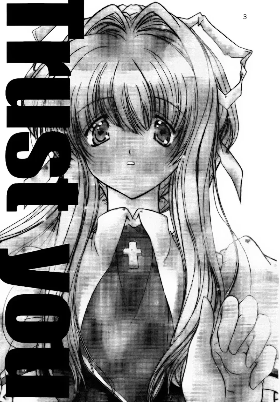 [Imaizumi Atsushi] Trust you Fhentai - Page 2