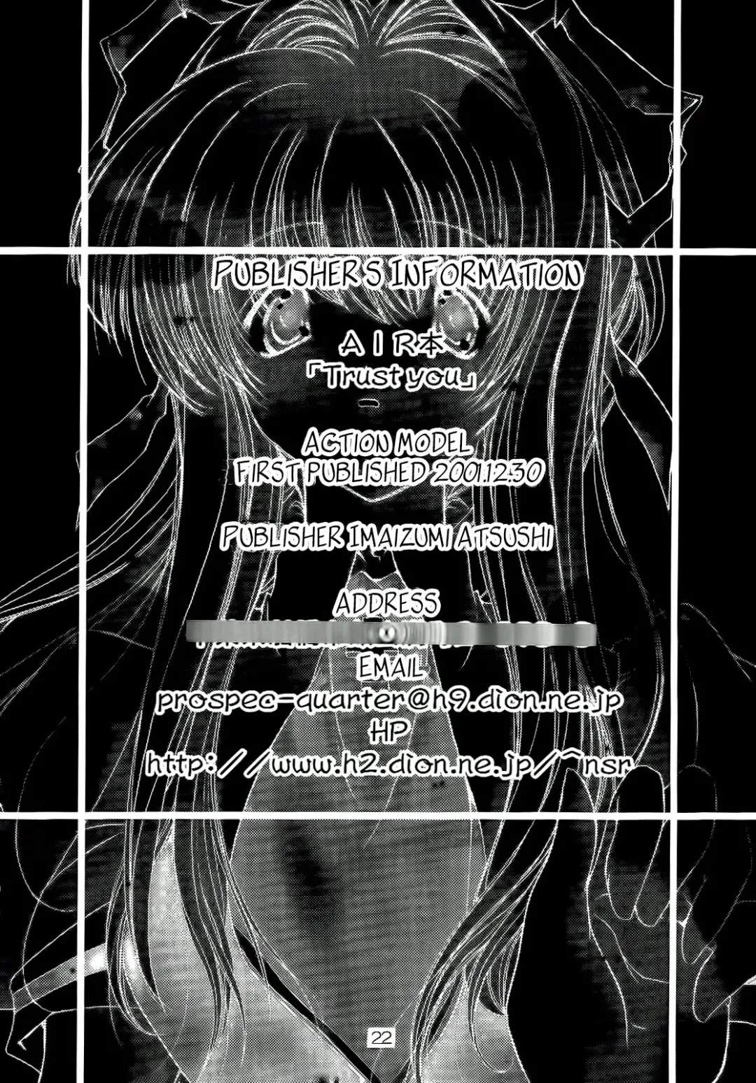 [Imaizumi Atsushi] Trust you Fhentai - Page 21