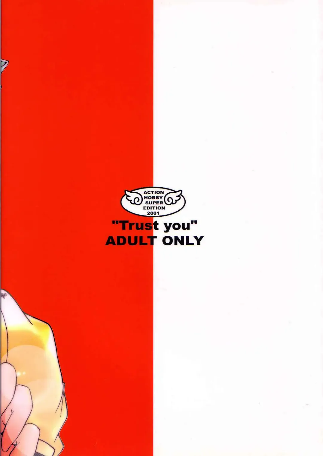 [Imaizumi Atsushi] Trust you Fhentai - Page 22