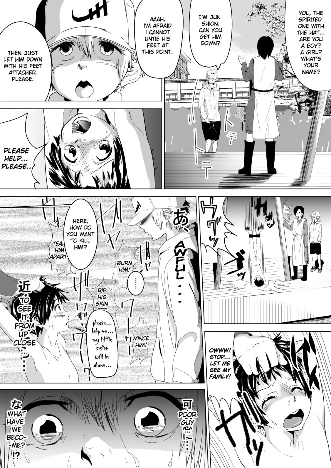 [Tokuni Mirashichi] Konna Kuni wa Iyada | I Hate this Country Fhentai - Page 2