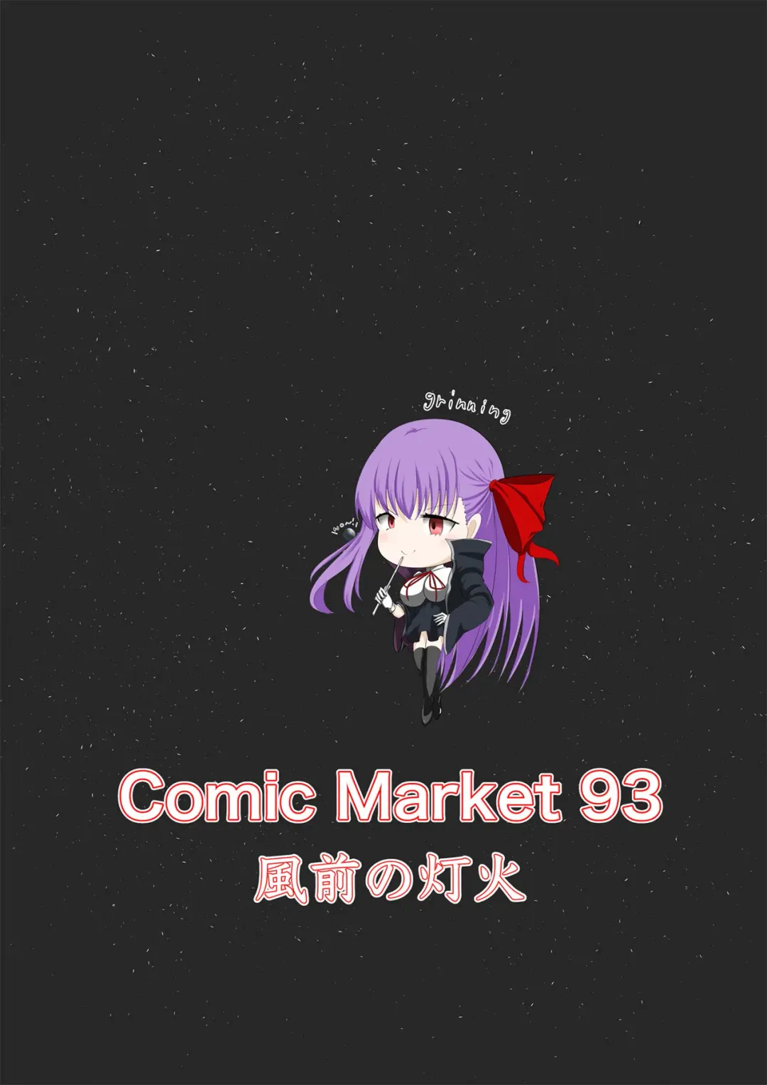 [Tomoshibi] Jinrui Mina-san Watashi no Omocha desu Fhentai - Page 21