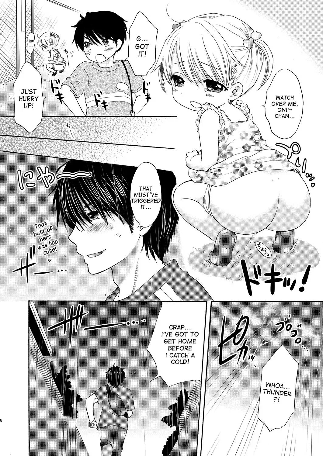 [Ozaki Miray] The Great Escape - World à la carte Fhentai - Page 8