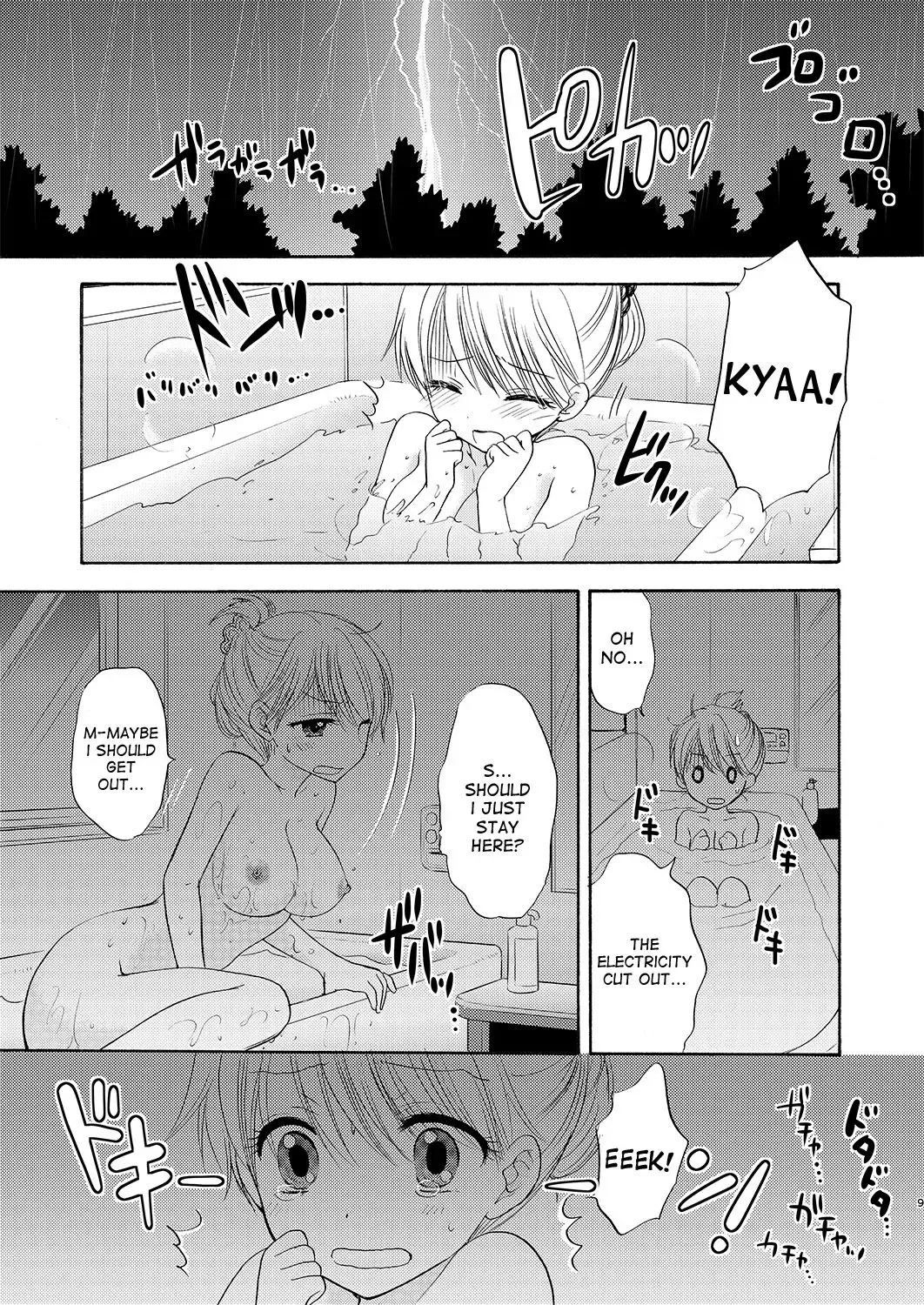 [Ozaki Miray] The Great Escape - World à la carte Fhentai - Page 9