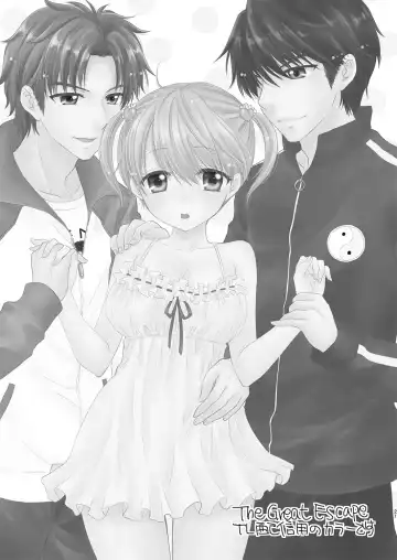 [Ozaki Miray] The Great Escape - World à la carte Fhentai - Page 21