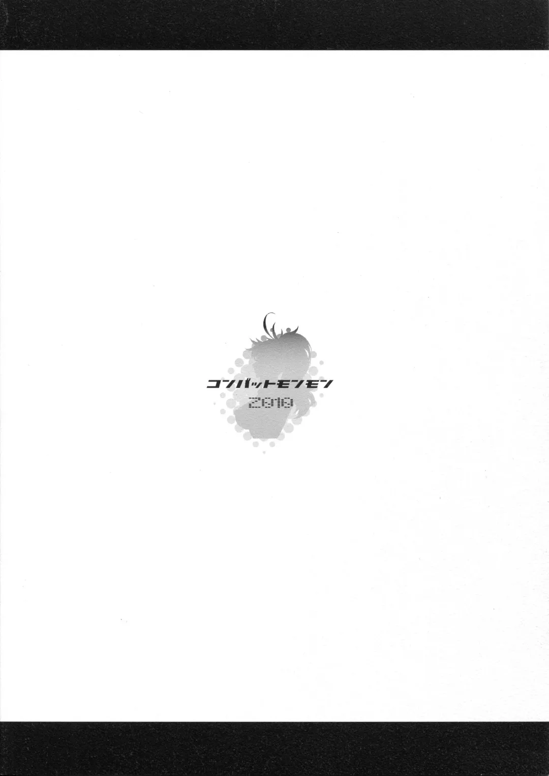 [Hiratsura Masaru] BQB Fhentai - Page 26