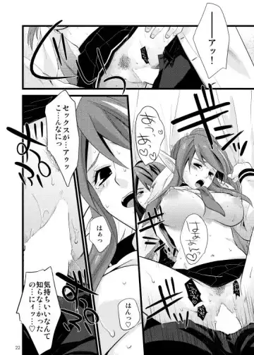 [Hidaka Ryou] Chichin Puipui Fhentai - Page 19