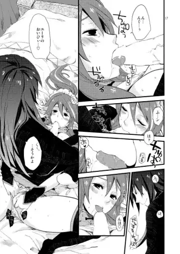 [Hidaka Ryou] MILK GIRL Fhentai - Page 14