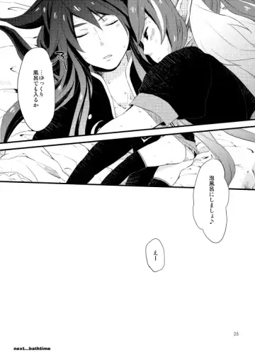 [Hidaka Ryou] MILK GIRL Fhentai - Page 22