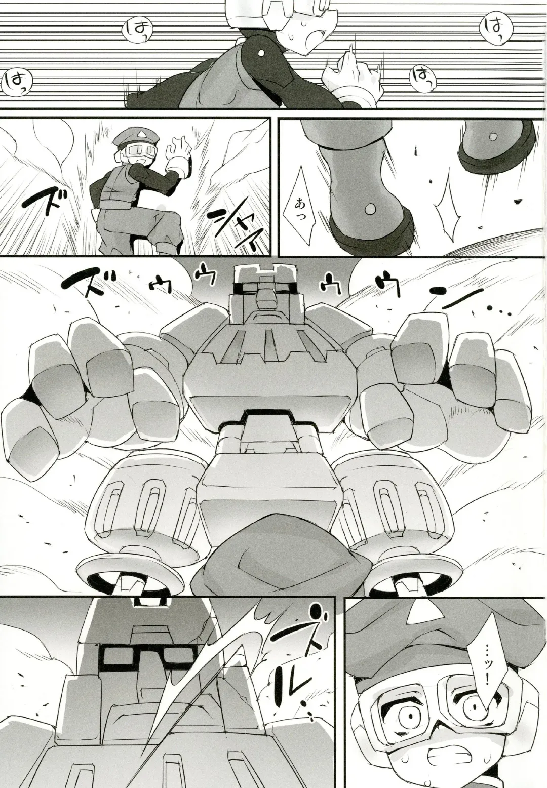 [Ziz] Red Hero Does Not Yield Fhentai - Page 3